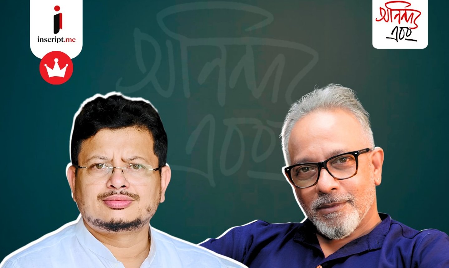 তাঁর গলায় কি শুভেন্দু বকলস পরিয়ে রেখেছেন? ইনস্ক্রিপ্টের পডকাস্টে কী বললেন ঋতব্রত?