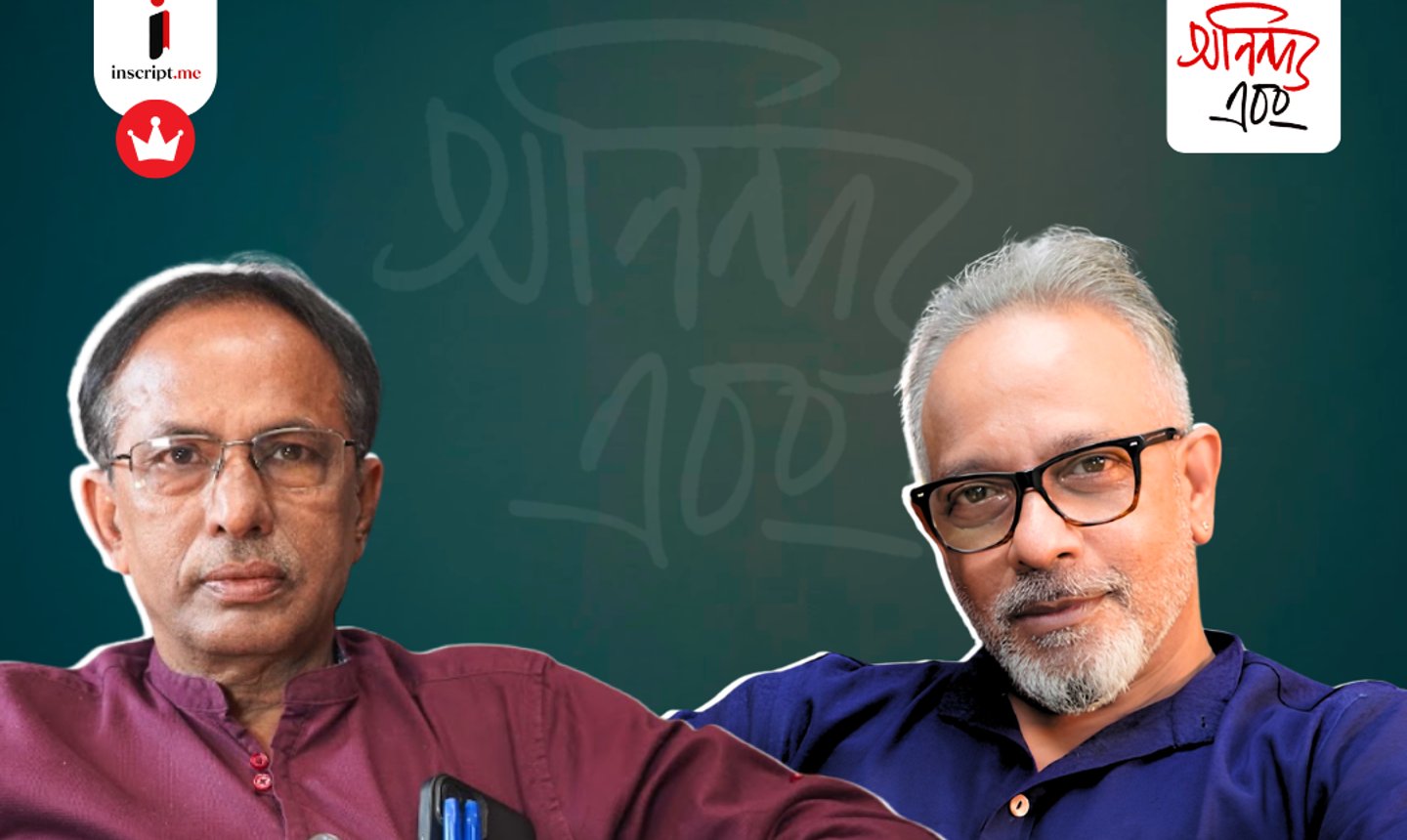 পশ্চিমবঙ্গের স্বাস্থ্যকে সুরক্ষিত করতে গেলে সবচেয়ে আগে সরকারি স্বাস্থ্যব্যবস্থাকে সুসংহত করতে হবে: অভিজিৎ চৌধুরী