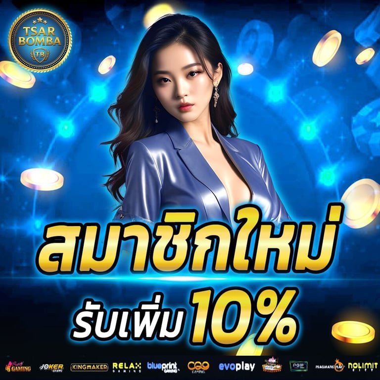 คาสิโนสด tsarbombagame บาคาร่าดีลเลอร์สด