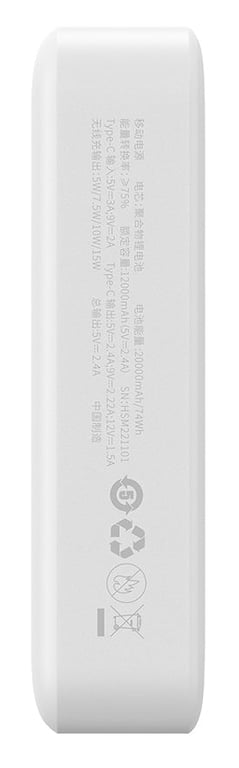 фото Зовнішній акумулятор (павербанк) Baseus Magnetic Mini Wireless Fast Charge 20W 20000 mAh White (PPCX150002)