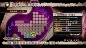 NIS America The Witch and the Hundred Knight 2 PlayStation 4