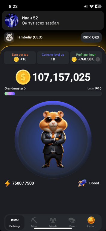 Beliy (beliy) Farcaster social identity (Fname handle) PFP