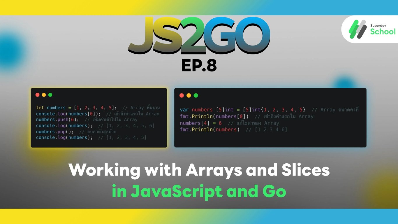 Working with Arrays and Slices in JavaScript and Go