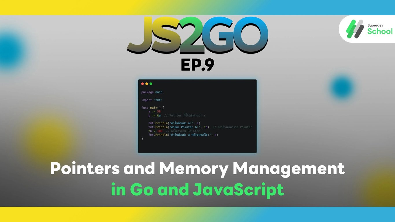 Pointers and Memory Management in Go and JavaScript