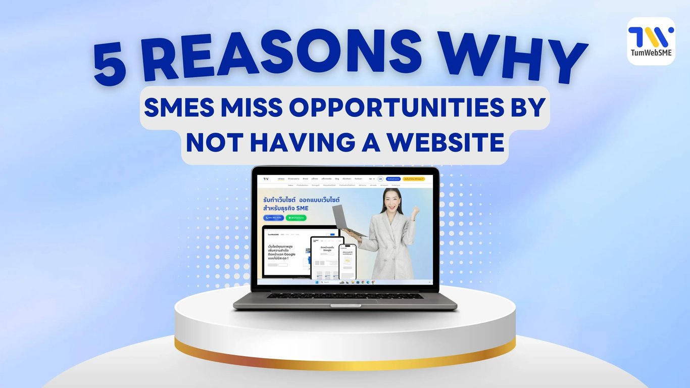 Reasons why SMEs miss opportunities by not having a website