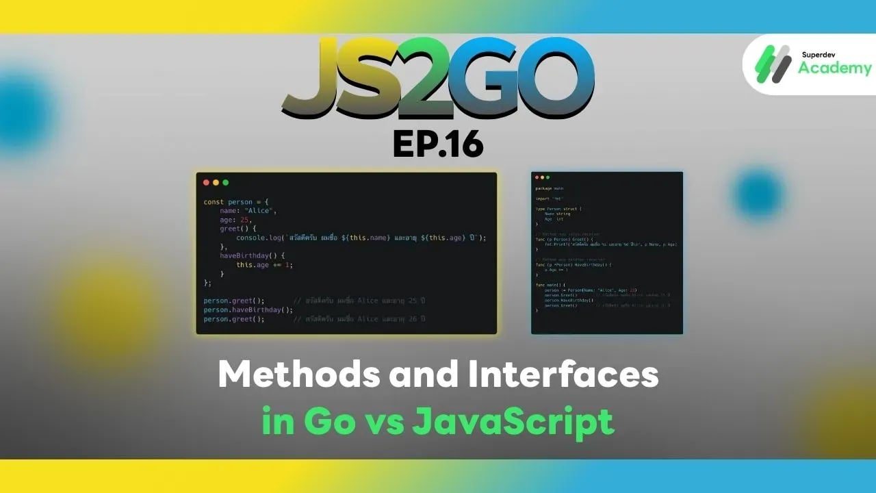Methods and Interfaces in Go vs JavaScript