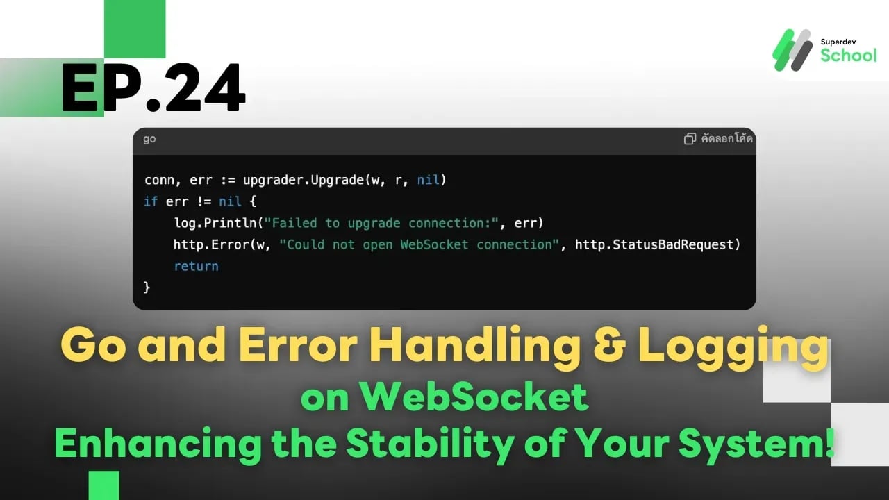 Error Handling and Logging on WebSocket to Enhance System Stability
