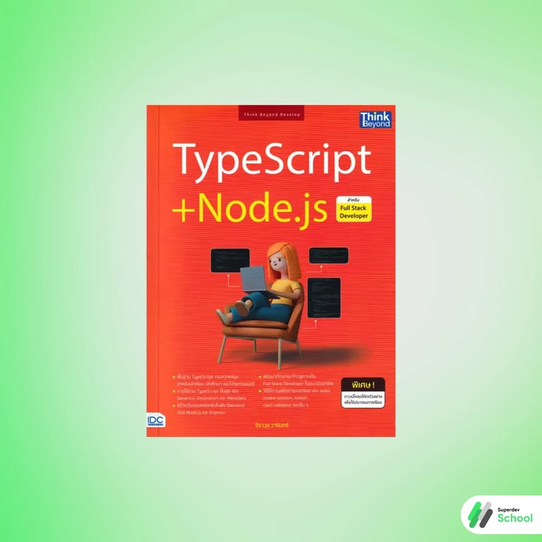TypeScript + Node.js for Full Stack Developer