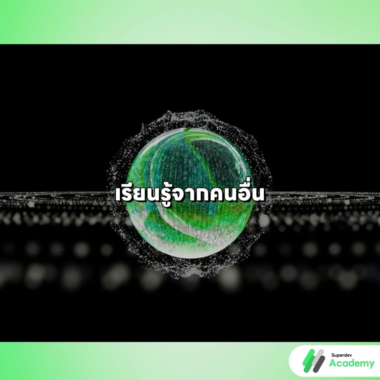 วิธีฝึก Logic Thinking สำหรับโปรแกรมเมอร์.webp