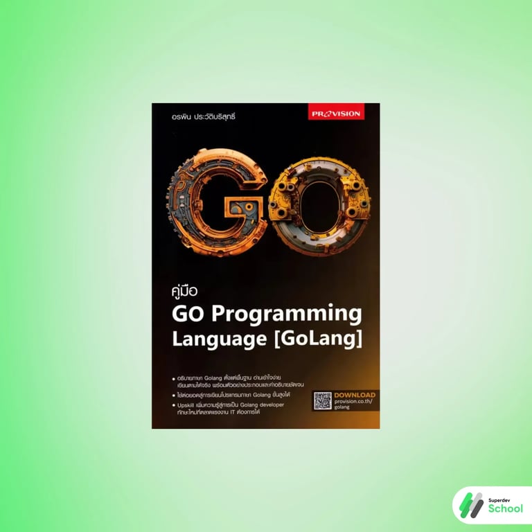 GO Programming Language (GoLang) Guide