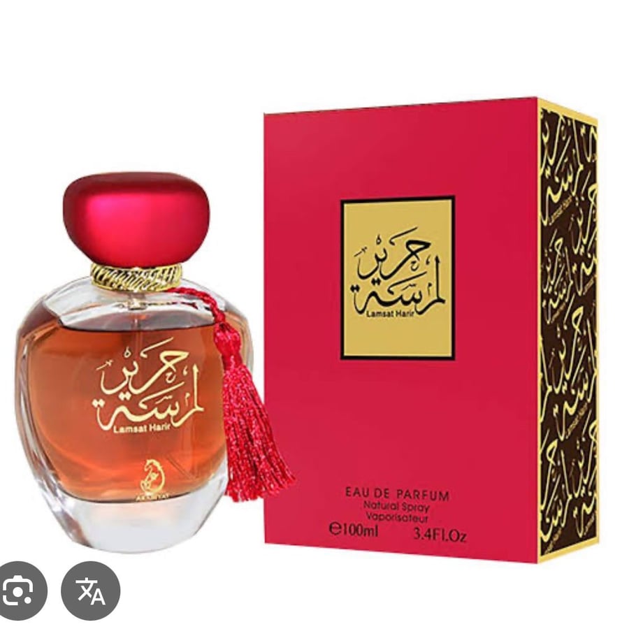 Debby fragrance fussion