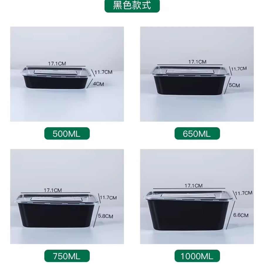 Disposable / Reusable Food Plastic container