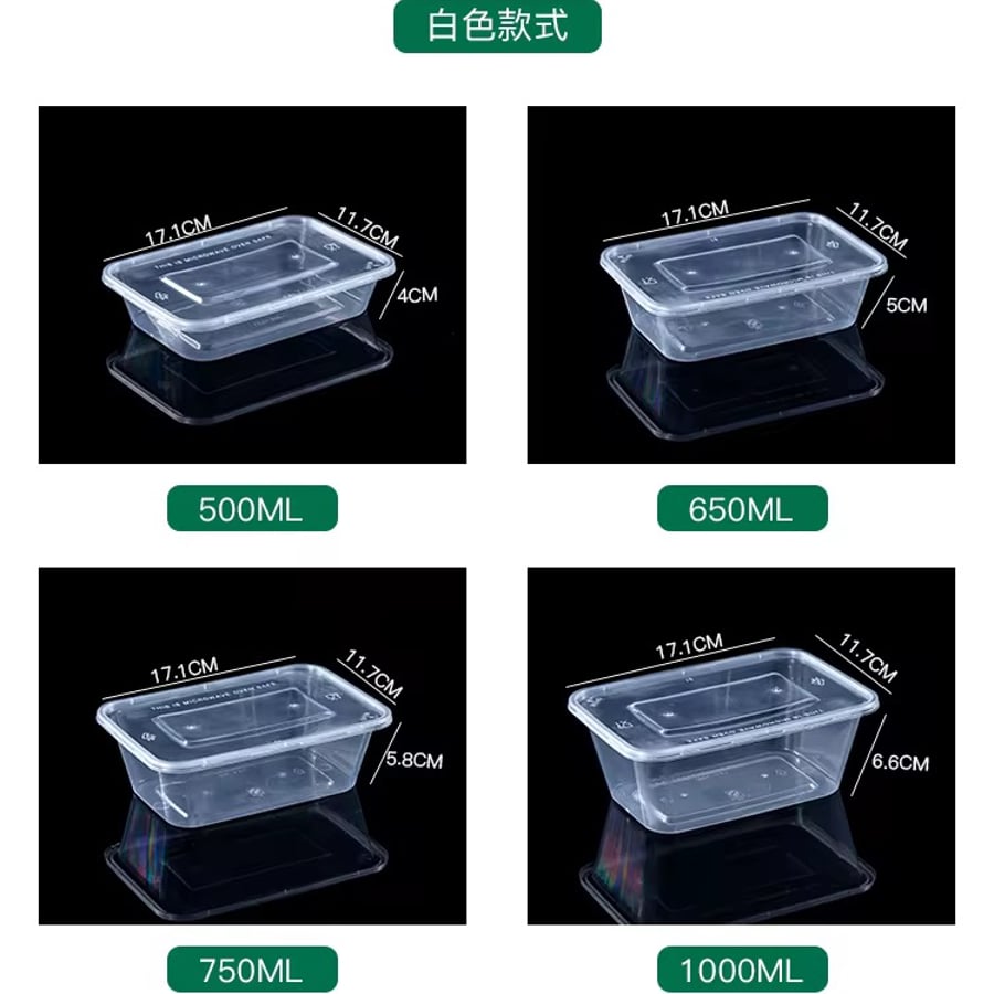 Disposable / Reusable Food Plastic container