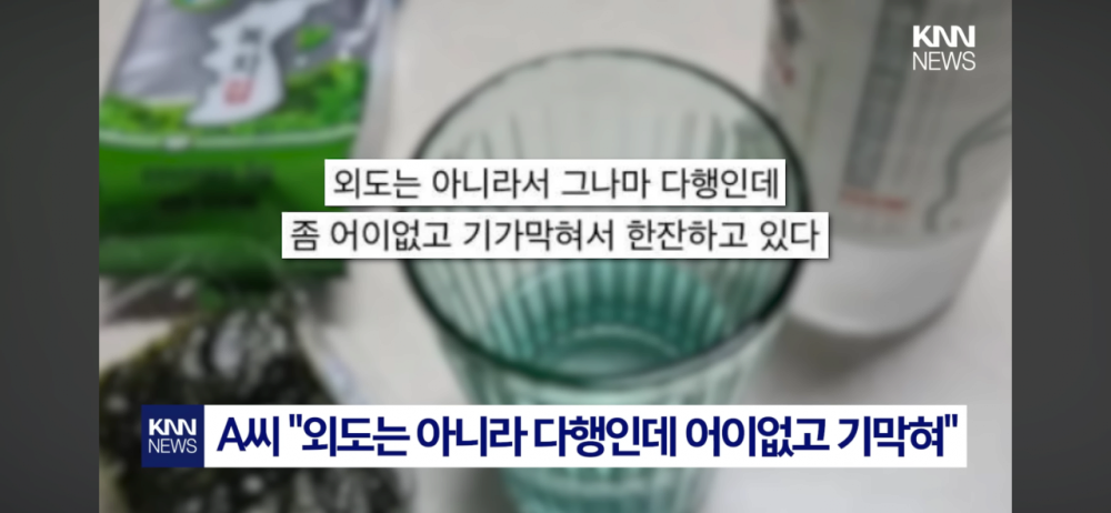 Selected file preview 6