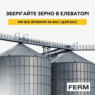 Послуги зберігання та доробки на елеваторах по всій Україні