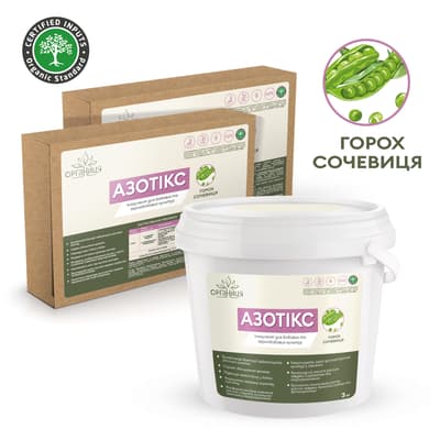Azotiks (pea, lentil) dry