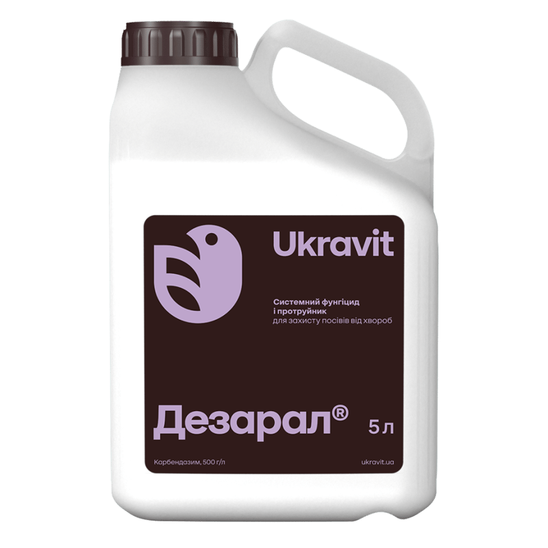 Дезарал