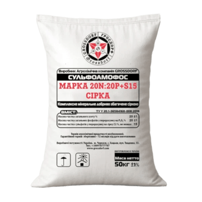 Sulfoammophos N20:P20+15S