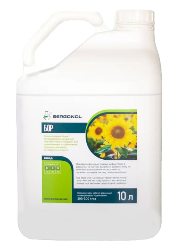 Мікродобриво Sergonol БОР