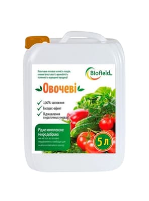 BioField Vegetable Microfertilizer