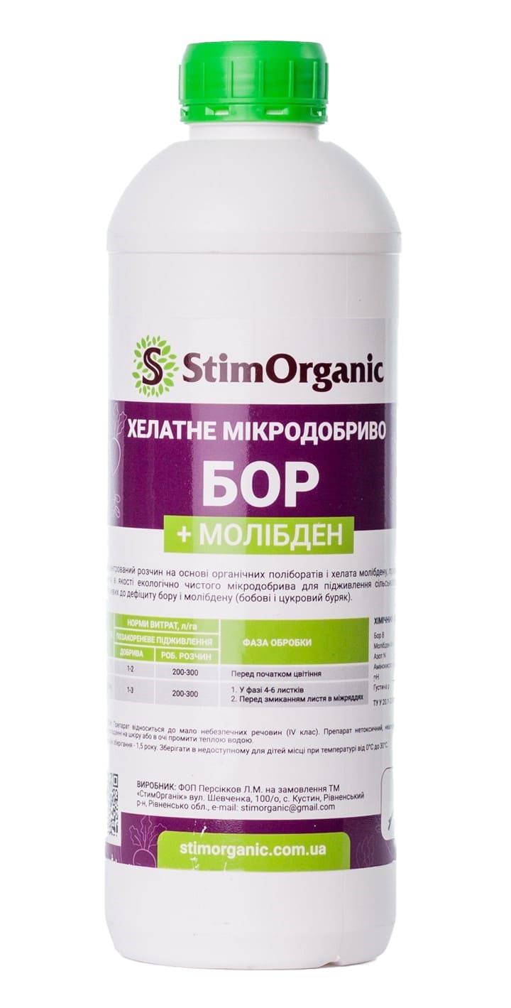 Мікродобриво StimOrganic Хелат бора «Молібден»