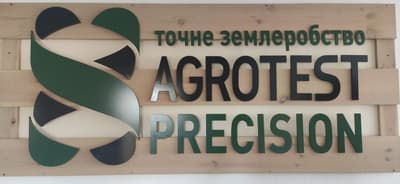 Повний комплекс послуг пов’язаних з традиційним та точним землеробством з лабораторією «Агротест»