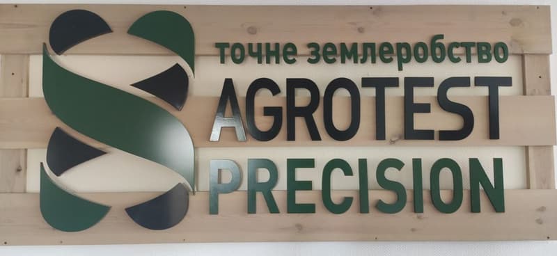 Повний комплекс послуг пов’язаних з традиційним та точним землеробством з лабораторією «Агротест»