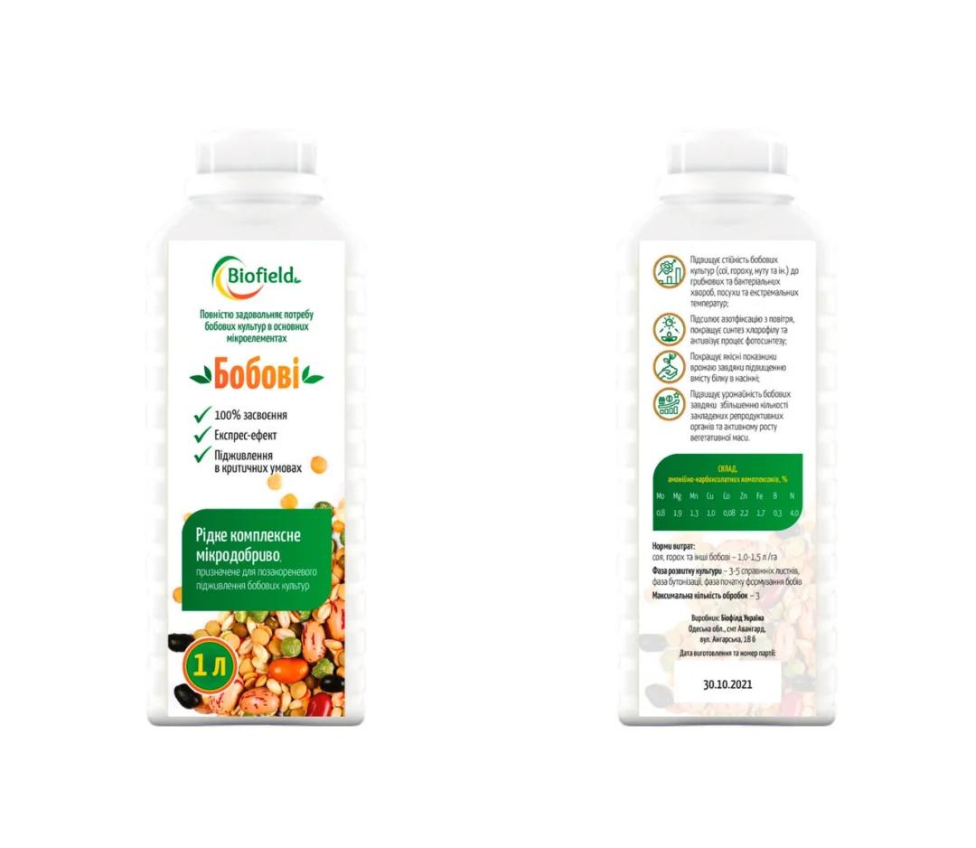 BioField Legumes Complex Microfertilizer