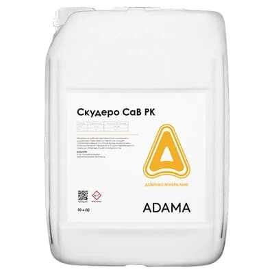 СКУДЕРО CaB