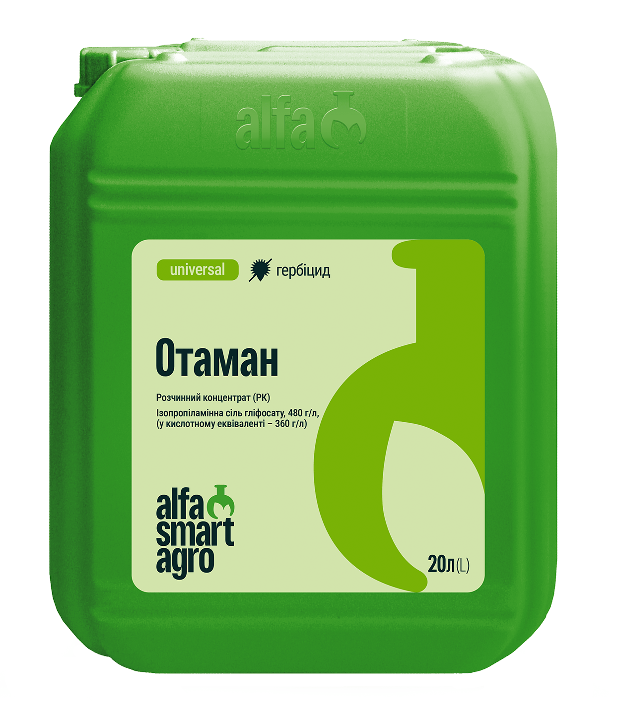 Отаман