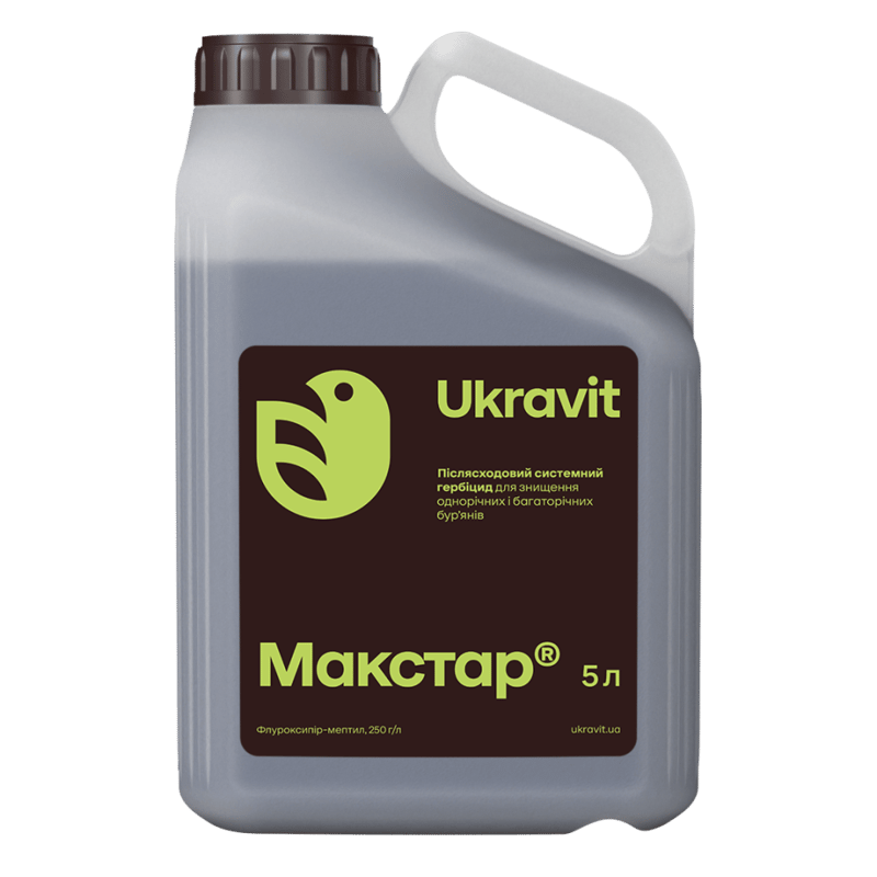 Макстар