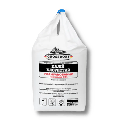 Potassium Chloride (Muriate of Potash)
