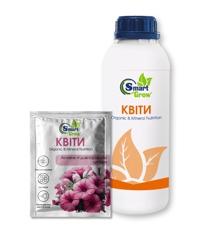 SmartGrow КВІТИ