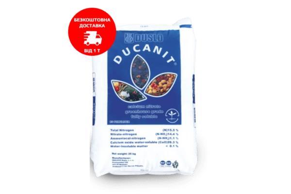 Нітрат кальцію Ducanit