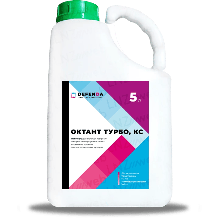 Октант Турбо