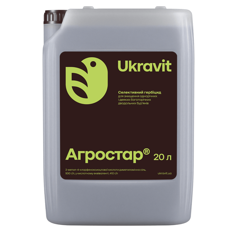 Агростар