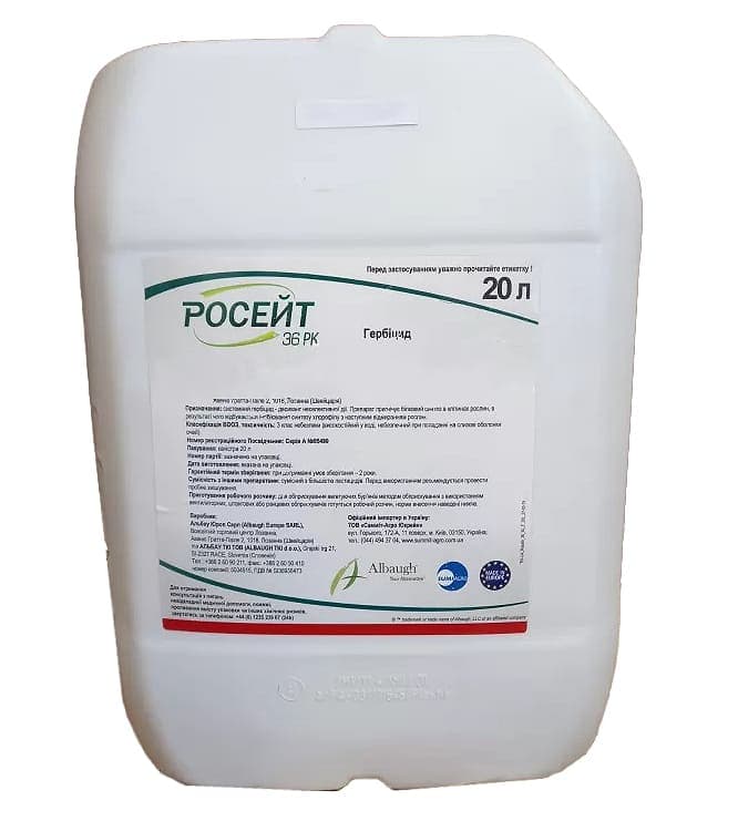 Гербіцид Sumi Agro Росейт 36