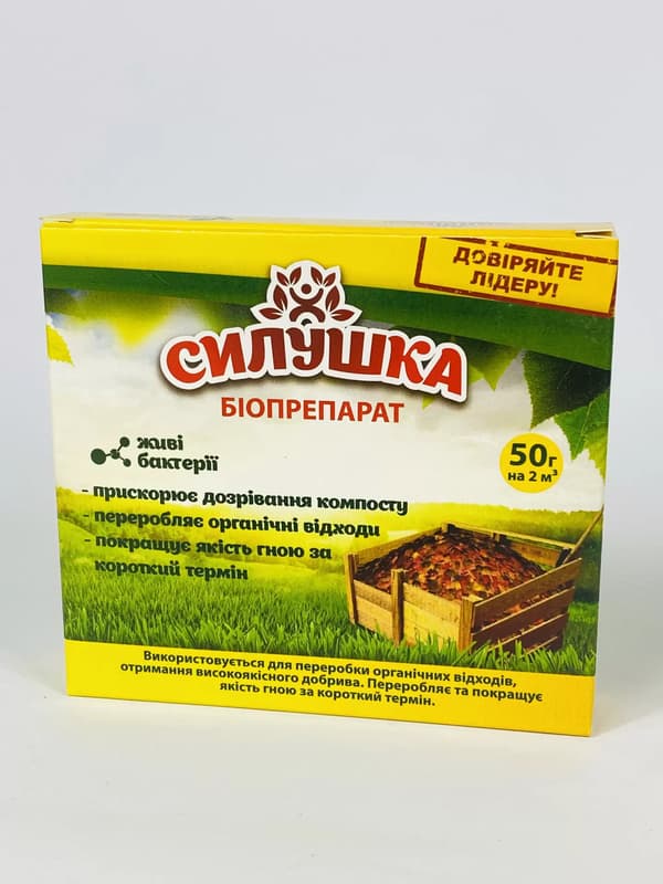 Силушка компост