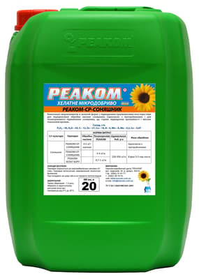 Reacom-SR-Sunflower