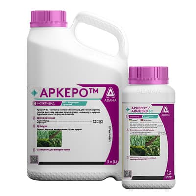 АРКЕРО