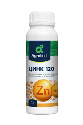 Добриво АгроРост Цинк 120 г/л