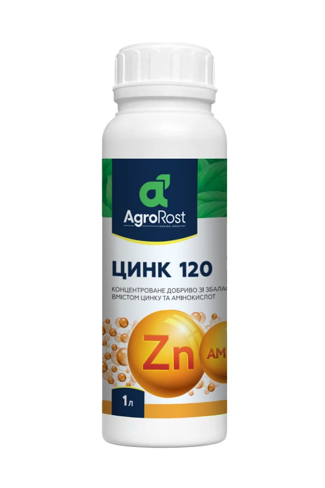 Добриво АгроРост Цинк 120 г/л