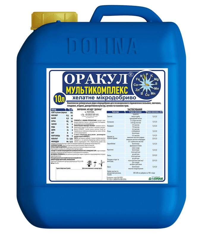 ОРАКУЛ® мультикомплекс