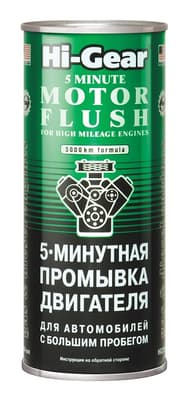 Промивка для авто з великим пробігом Hi-Gear Motor Flush
