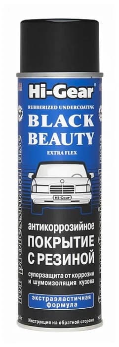 Gravitex Hi-Gear Black Beauty Extra Flex