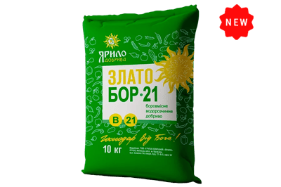 Yarylo Zlato Bor 21