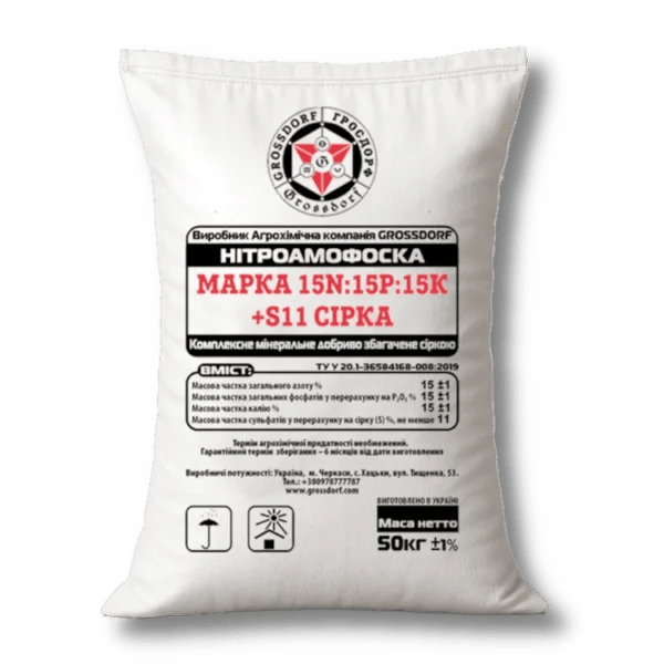 Нитроаммофоска N15:P15:K15+11S