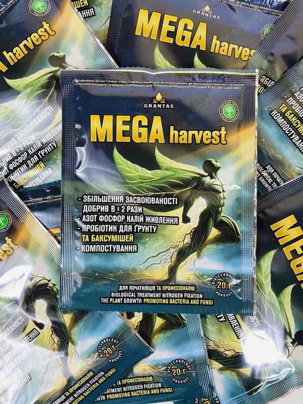 Мега Харвест (Mega Harvest Grantas)