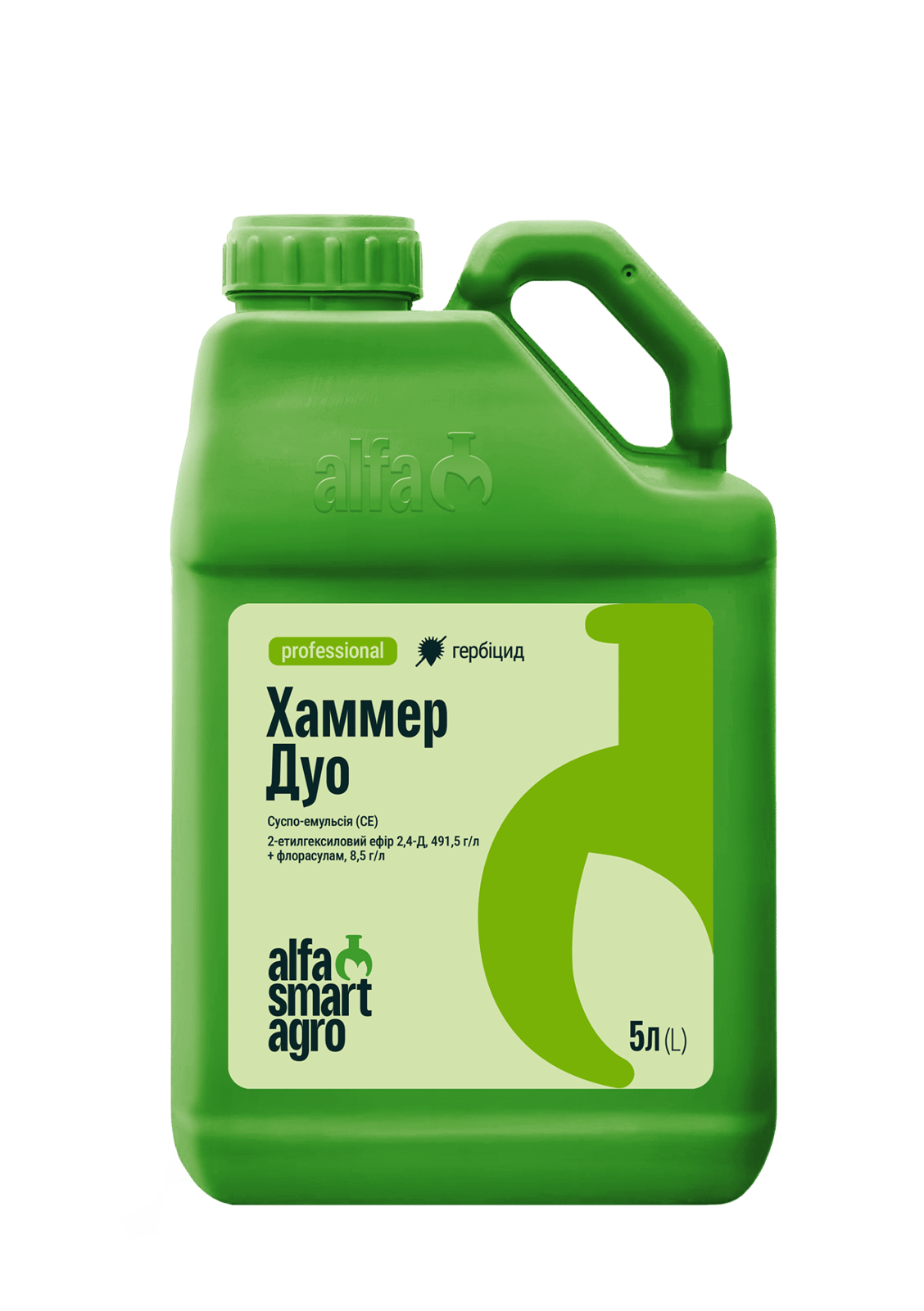 Хаммер Дуо