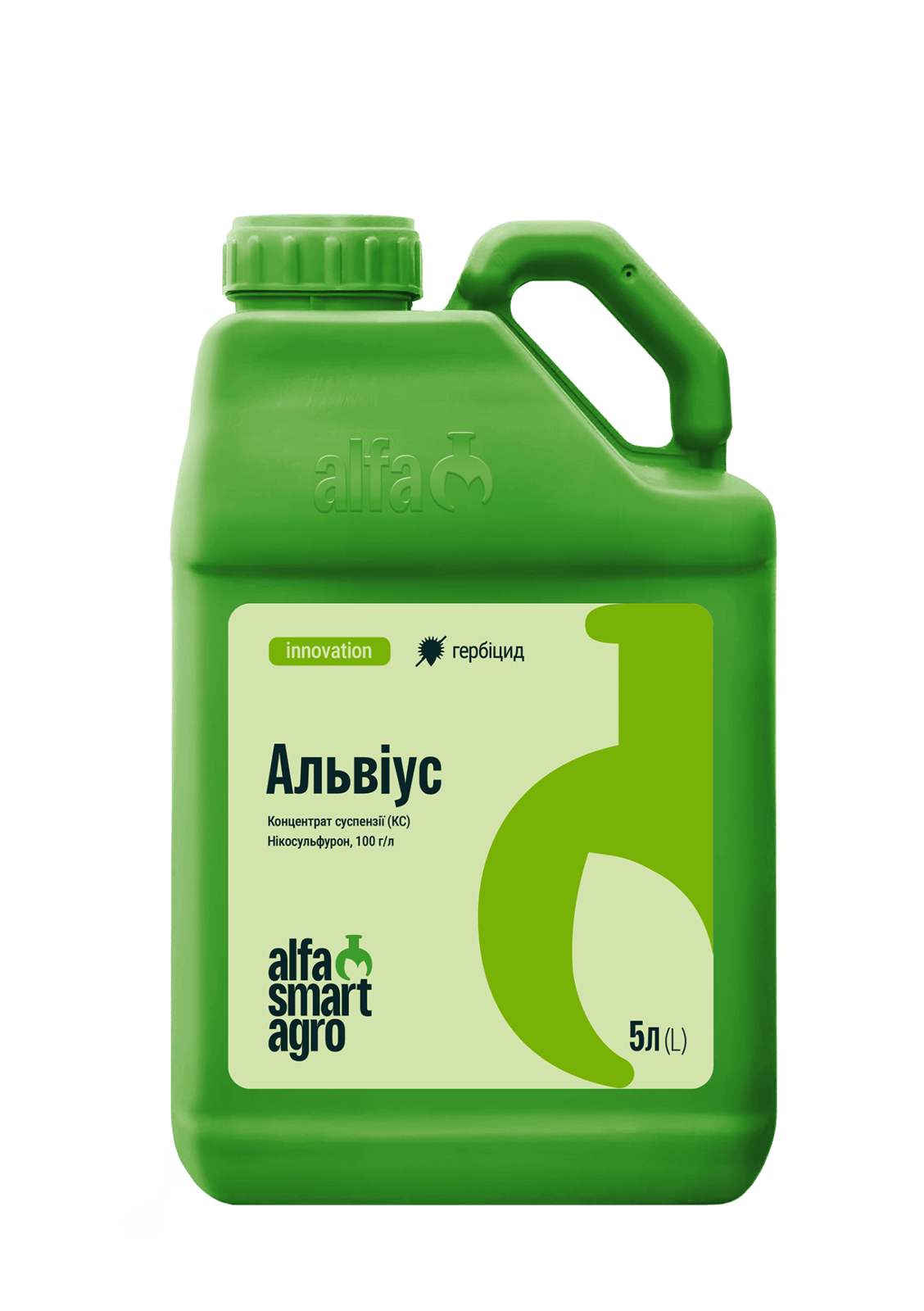 Альвіус